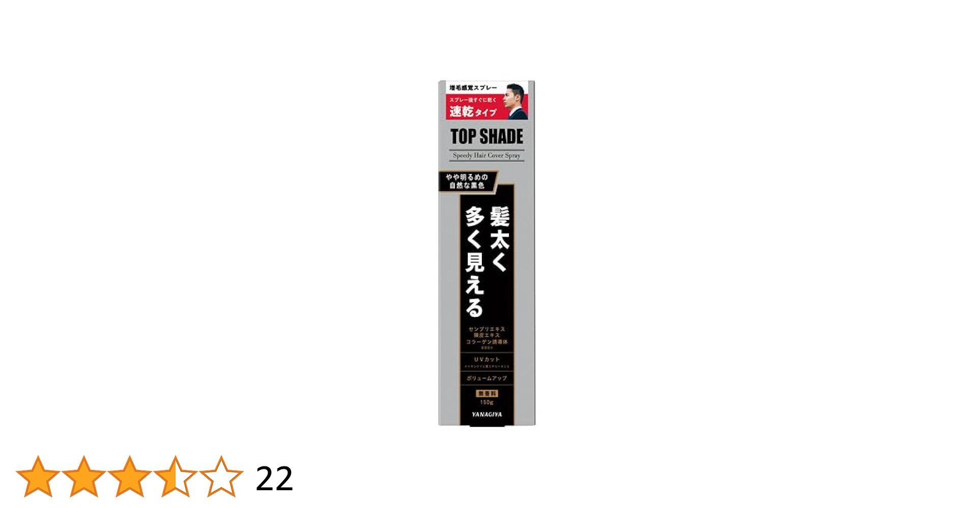 トップシェード ヘアカバーSP やや明るめBK Amazon | トップシェード カバーSP やや明るめBK 【HTRC2.1